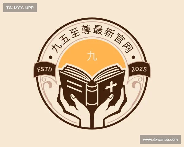 知道老九五至尊官网入口